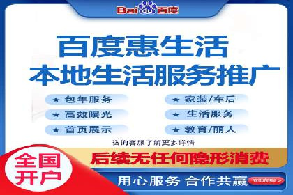 竞价推广开户的背后：企业如何实现广告转化